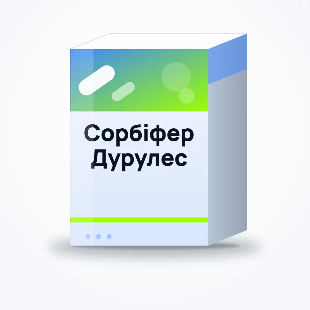 Сорбіфер Дурулес таблетки №30