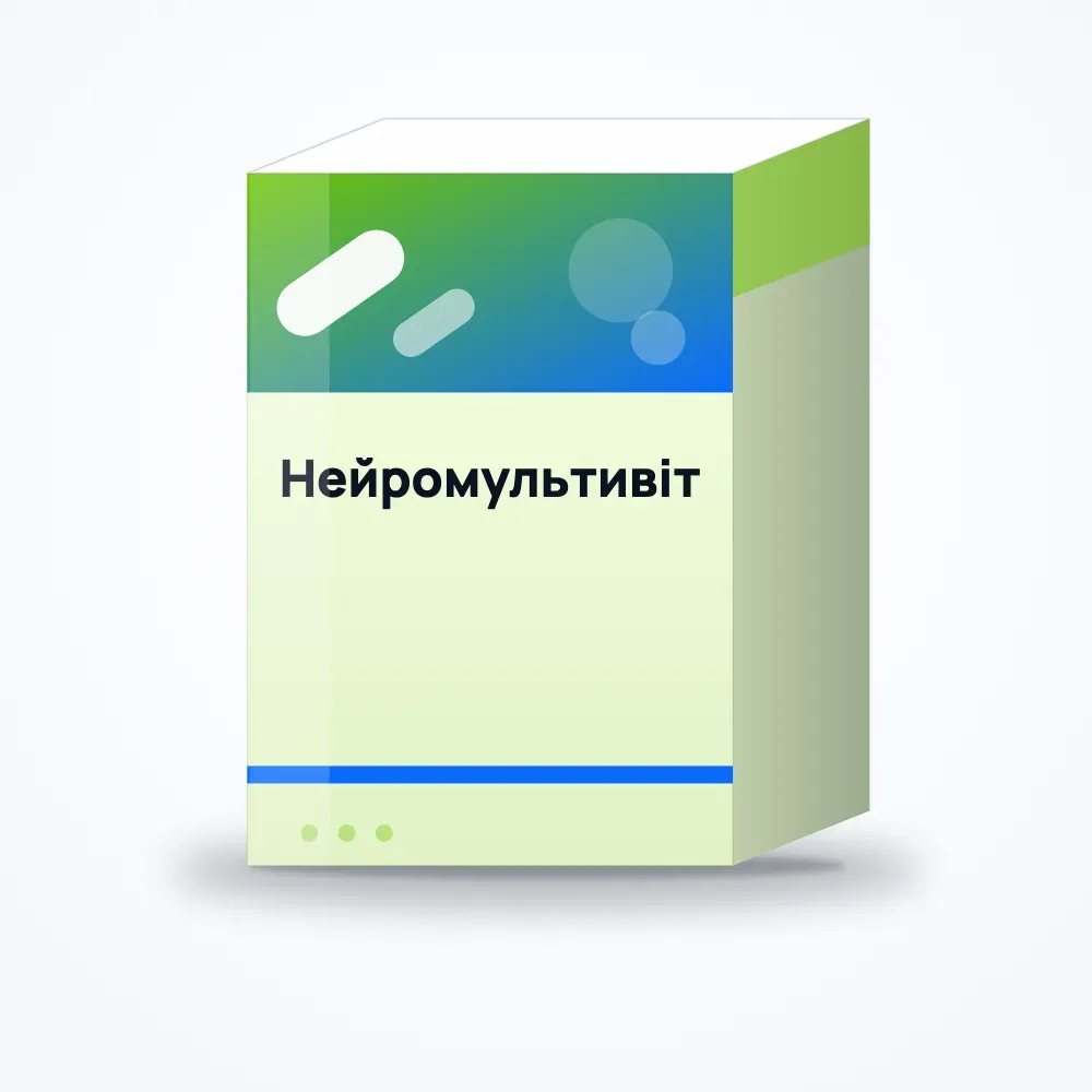 Нейромультивіт таблетки №20