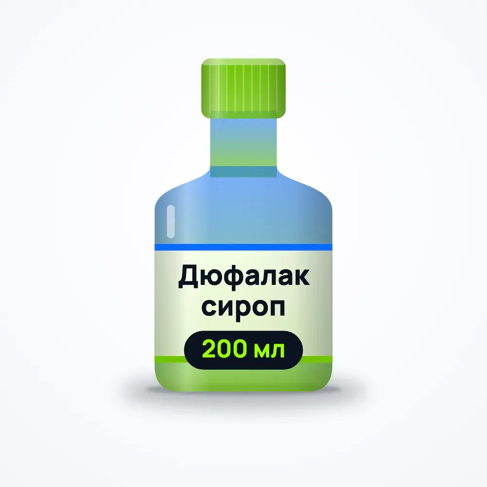 Дюфалак сироп 200 мл