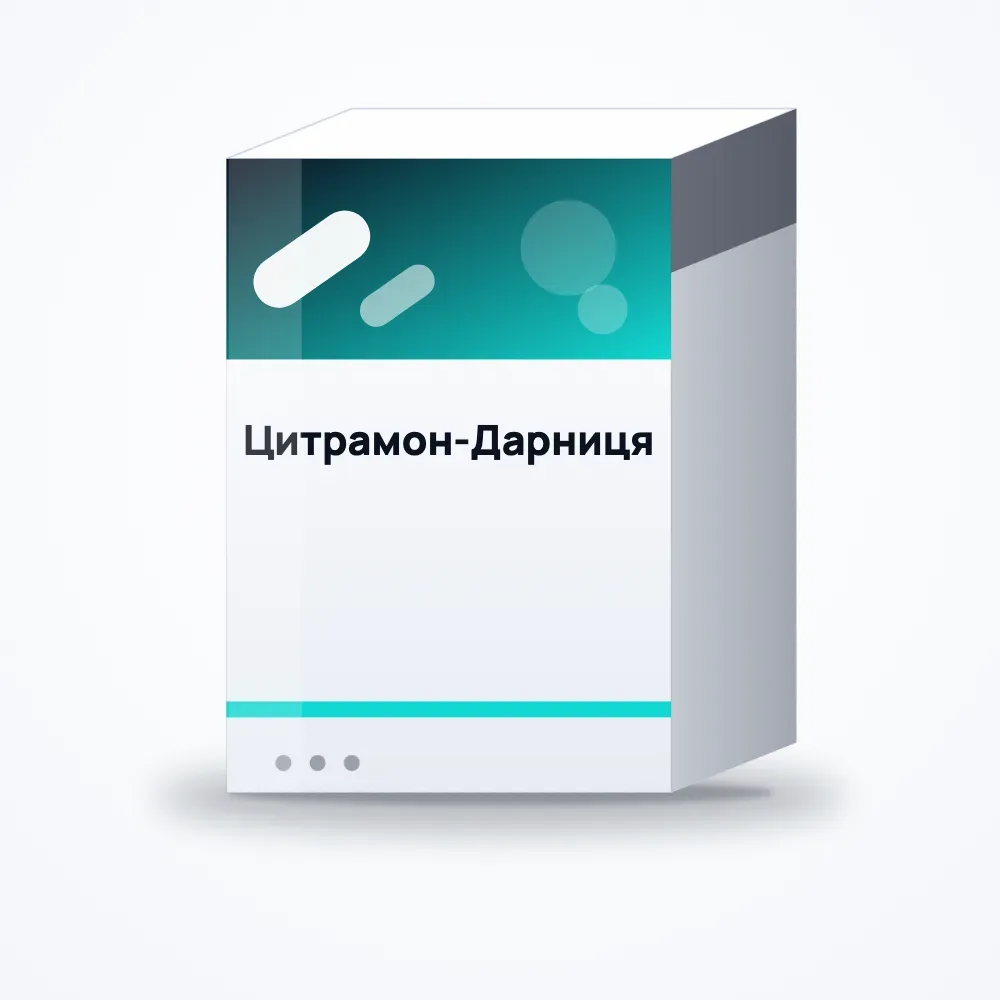 Цитрамон-Дарниця таблетки №10