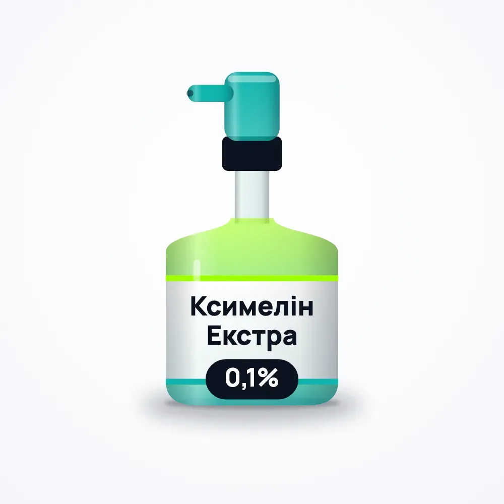 Ксимелін Екстра спрей назальний 0,1% 10 мл