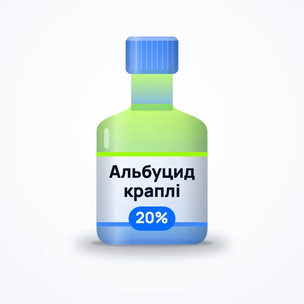 Альбуцид краплі очні 20% 10 мл