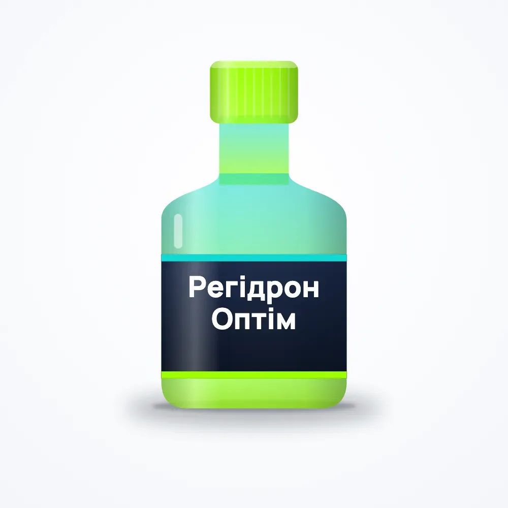 Регідрон Оптім порошок для орального розчину №20