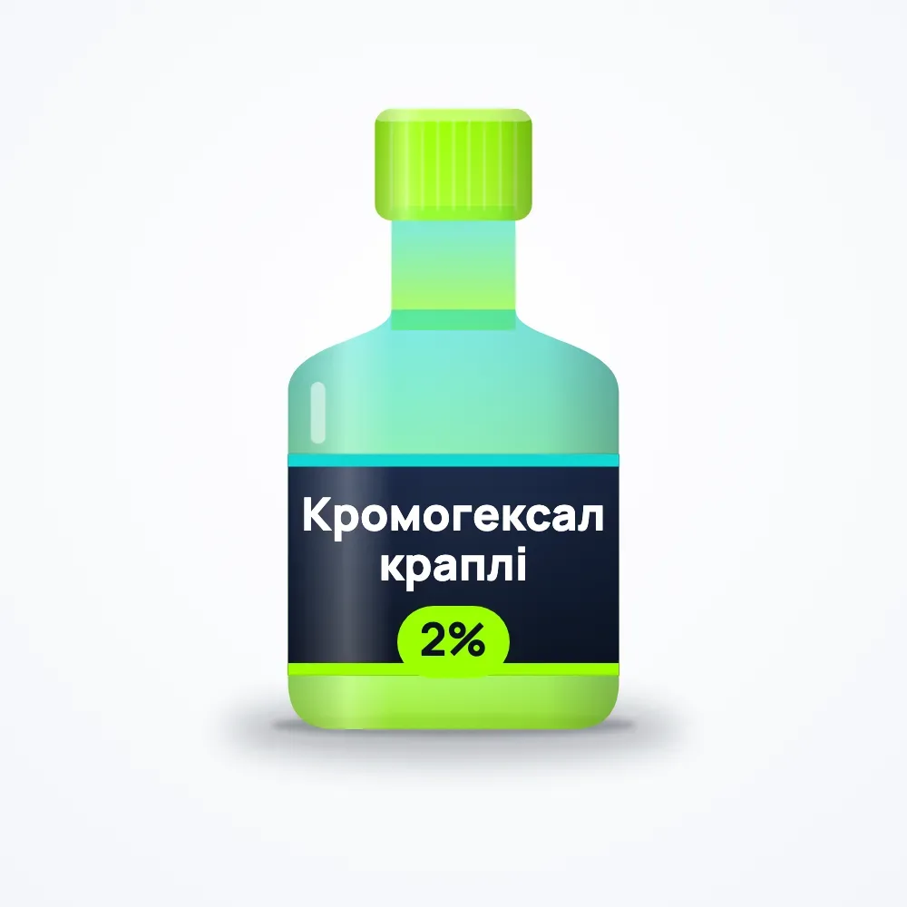 Кромогексал краплі очні 2% 10 мл