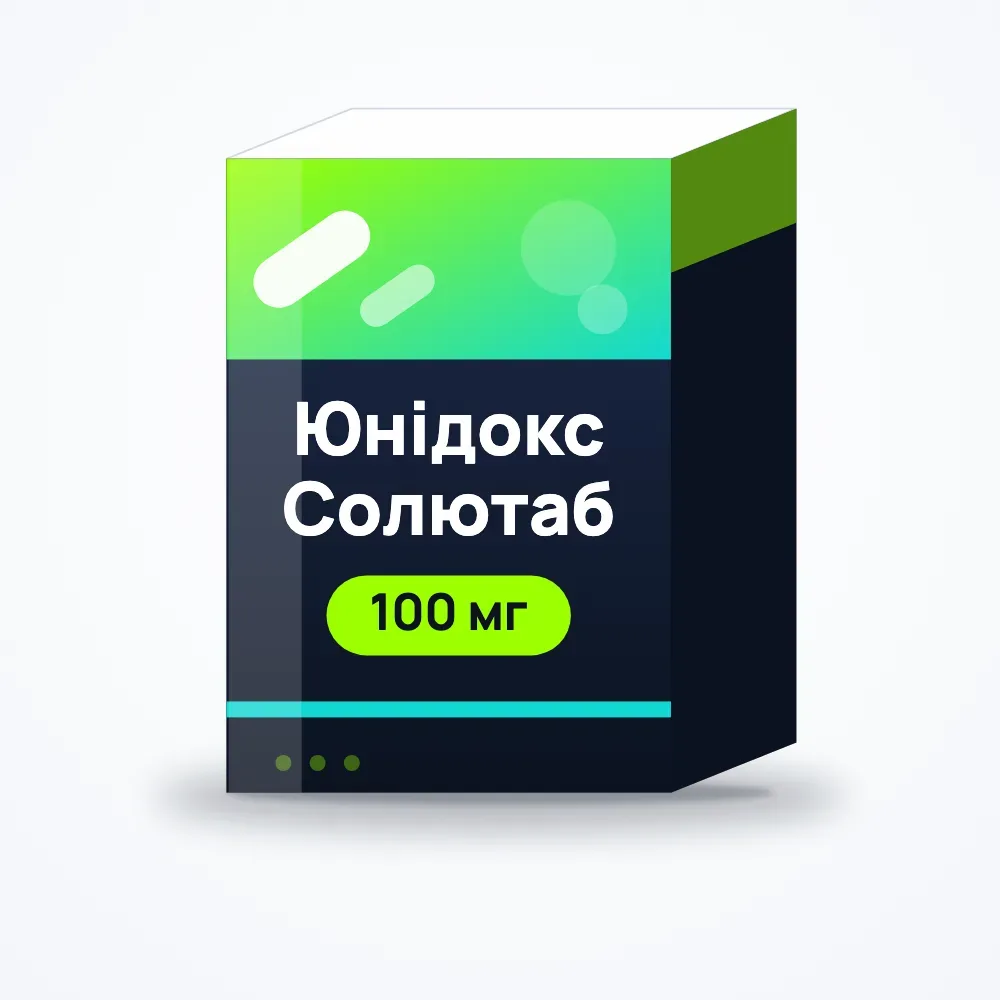Юнідокс Солютаб 100 мг таблетки №10
