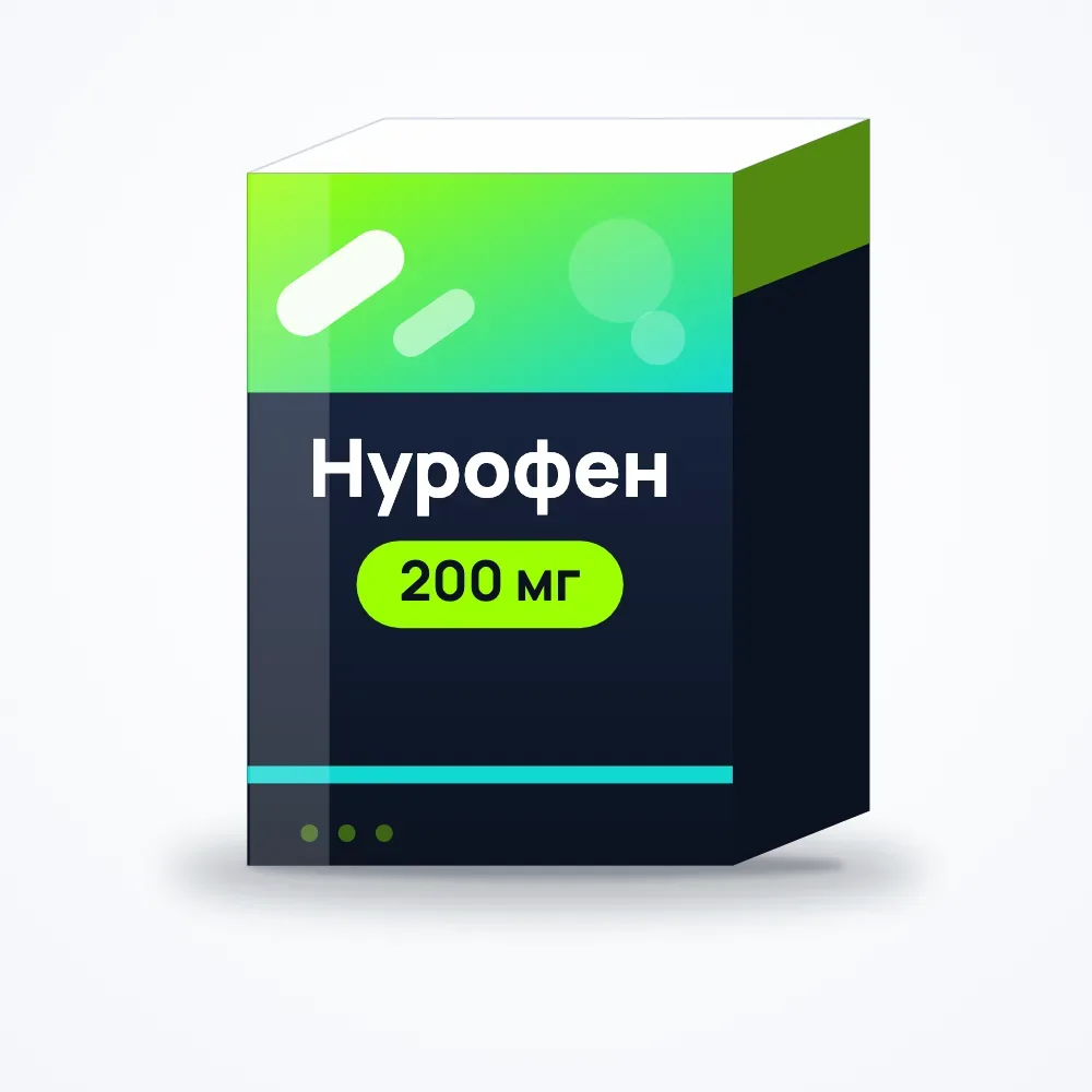 Нурофен 200 мг таблетки №10
