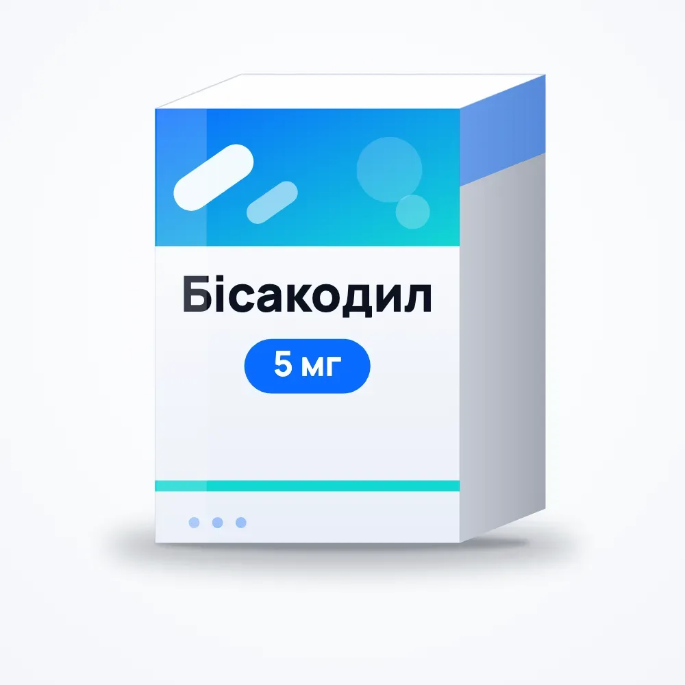 Бісакодил 5 мг таблетки №30