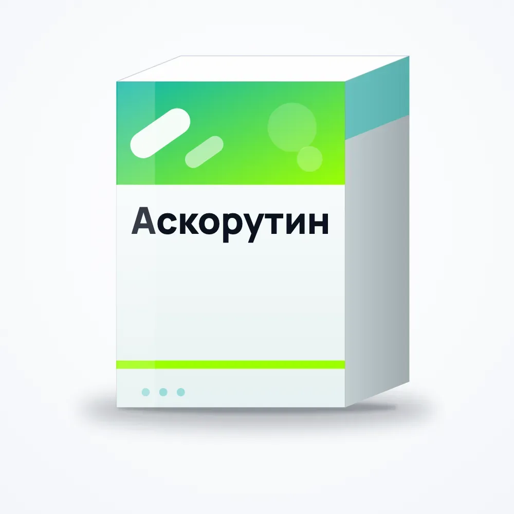 Аскорутин таблетки №50