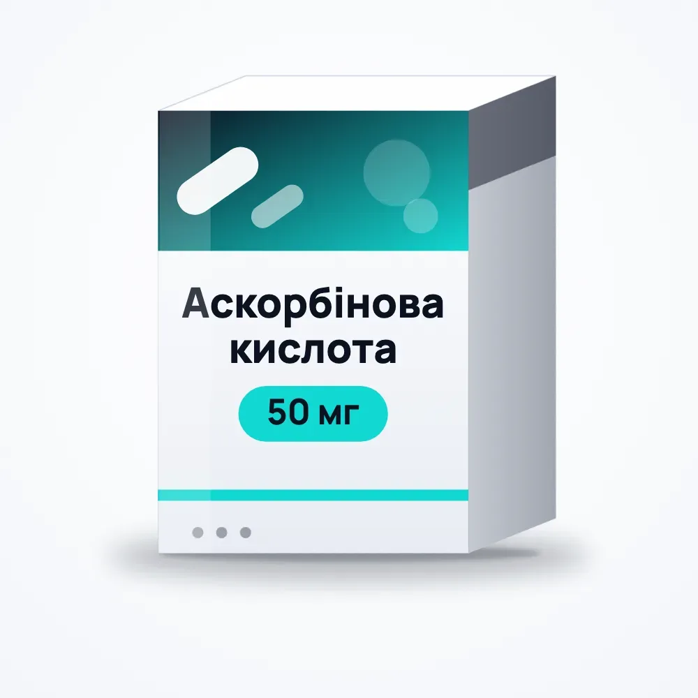 Аскорбінова кислота 50 мг таблетки №10