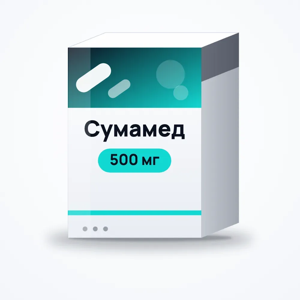Сумамед 500 мг таблетки №3