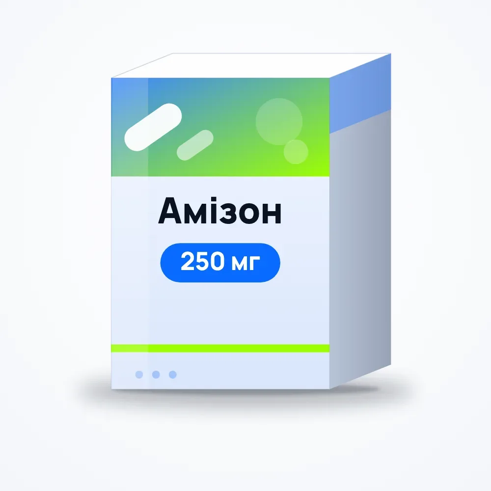 Амізон 250 мг таблетки №10