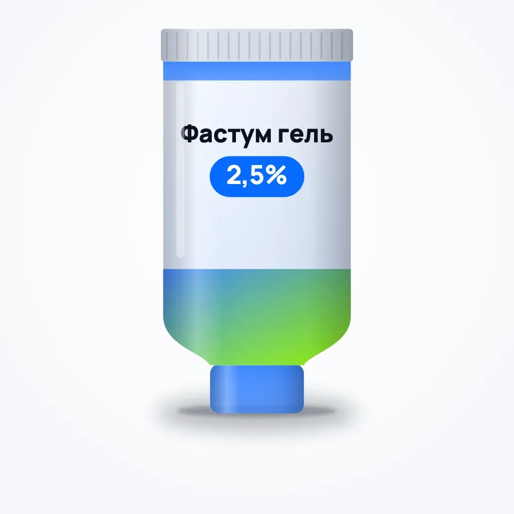 Фастум гель 2,5% 50 г
