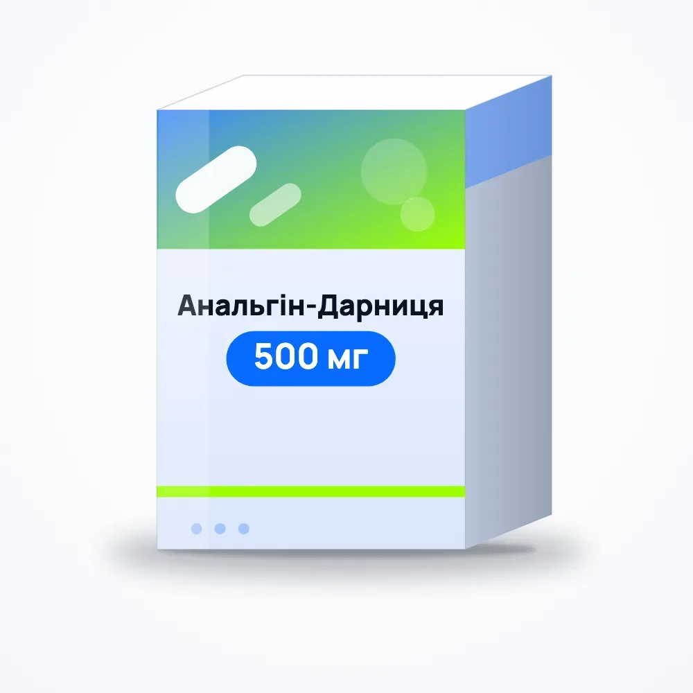 Анальгін-Дарниця 500 мг таблетки №10