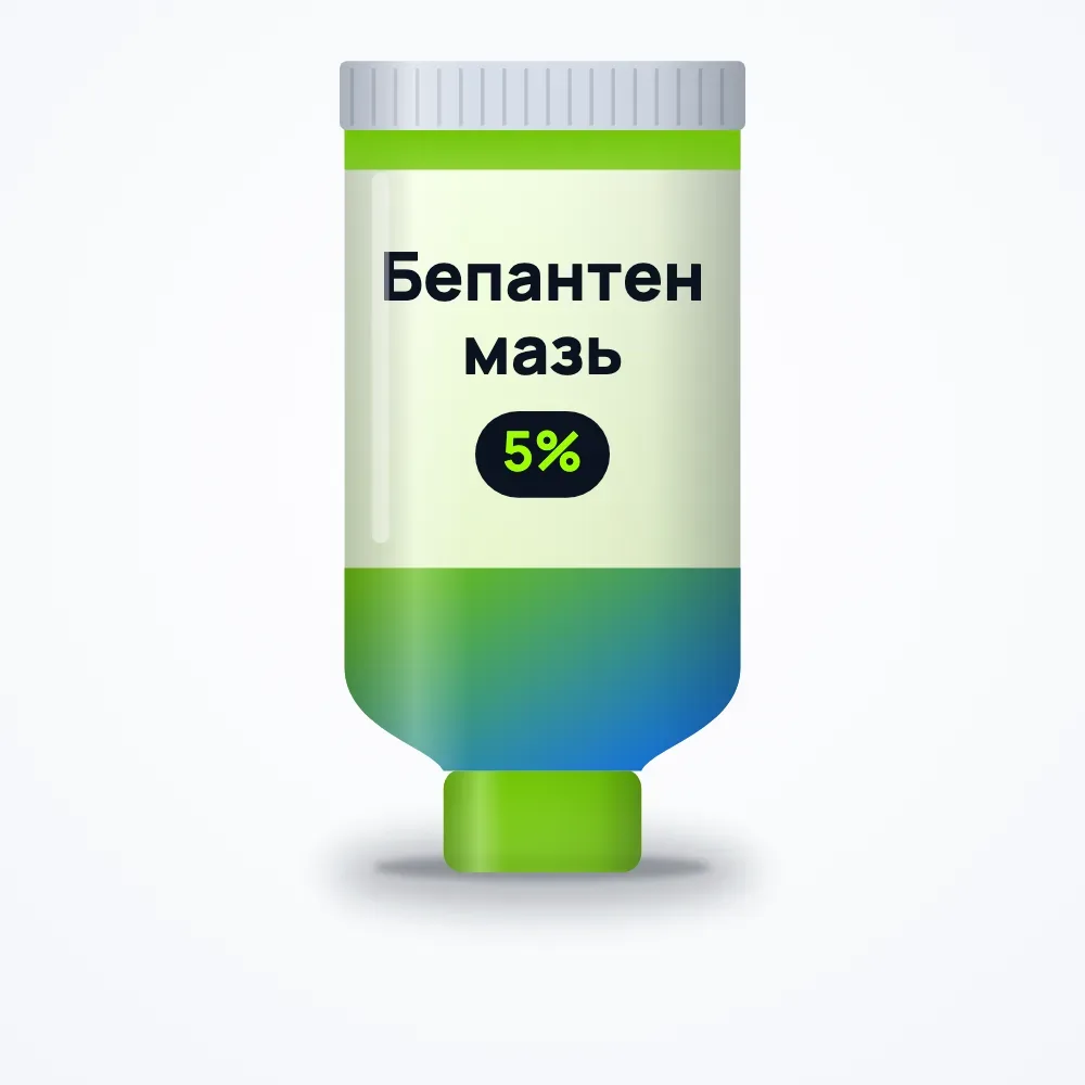 Бепантен мазь 5% 30 г