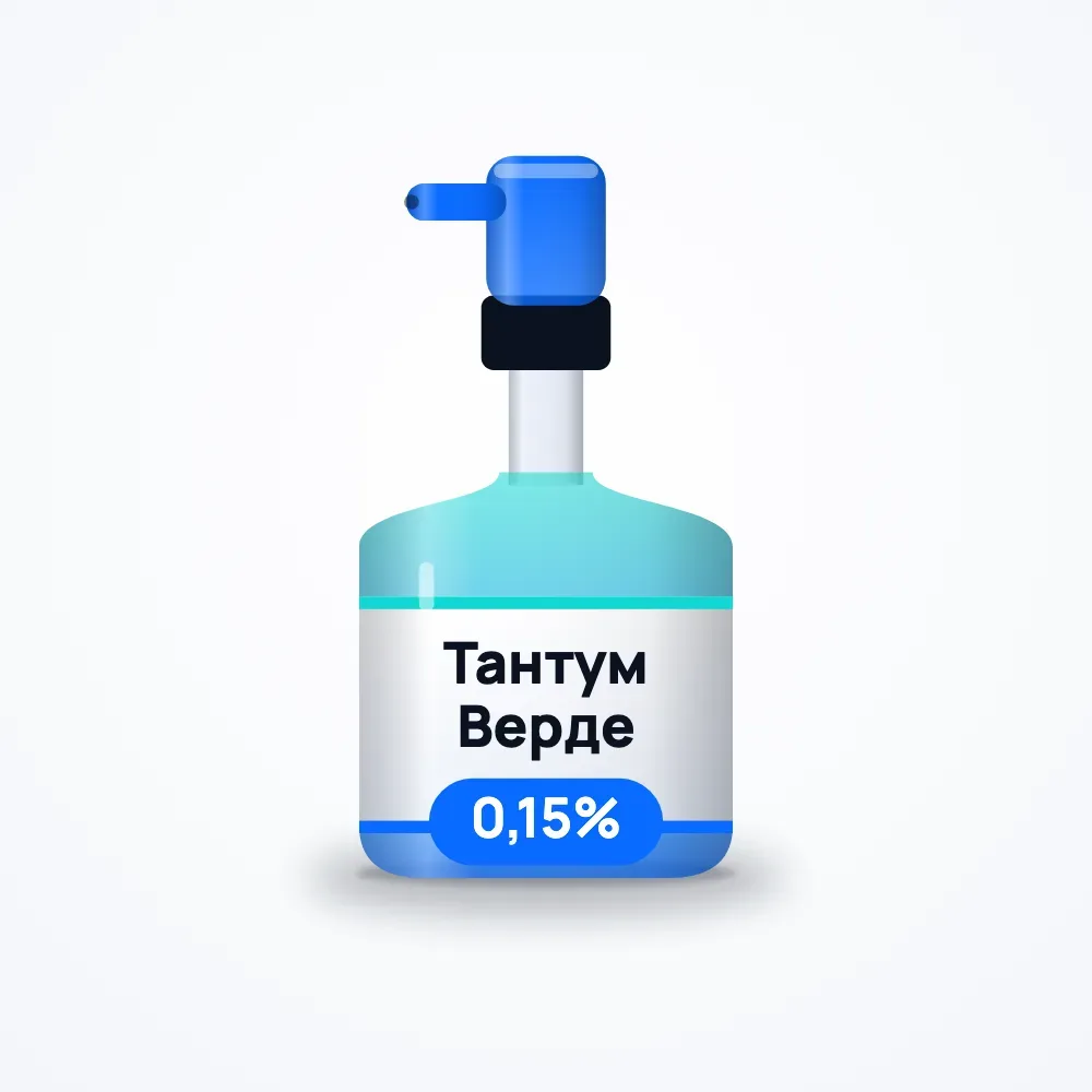 Тантум Верде спрей 0,15% 30 мл