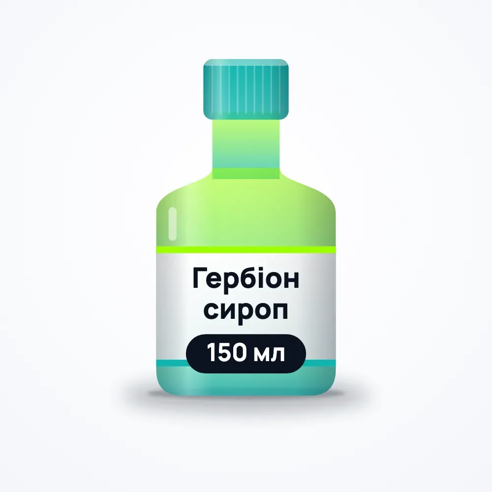 Гербіон сироп подорожника 150 мл
