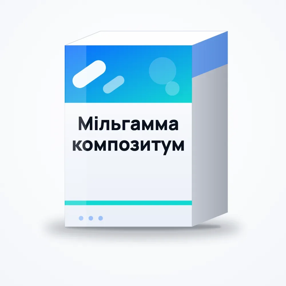 Мільгамма композитум драже №30