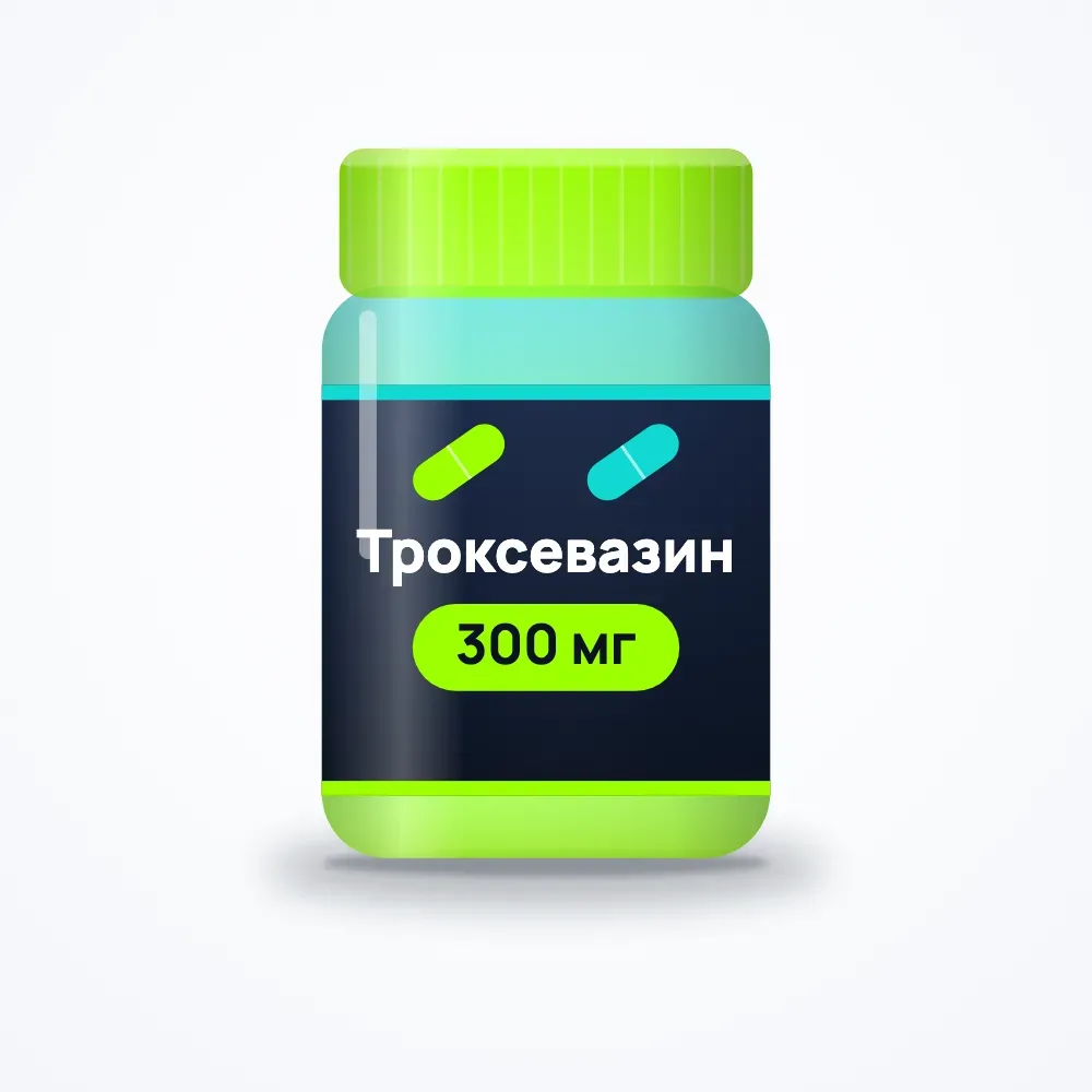 Троксевазин 300 мг капсули №50