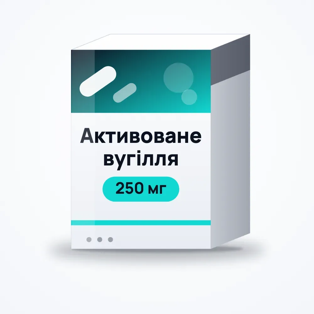 Активоване вугілля 250 мг таблетки №10