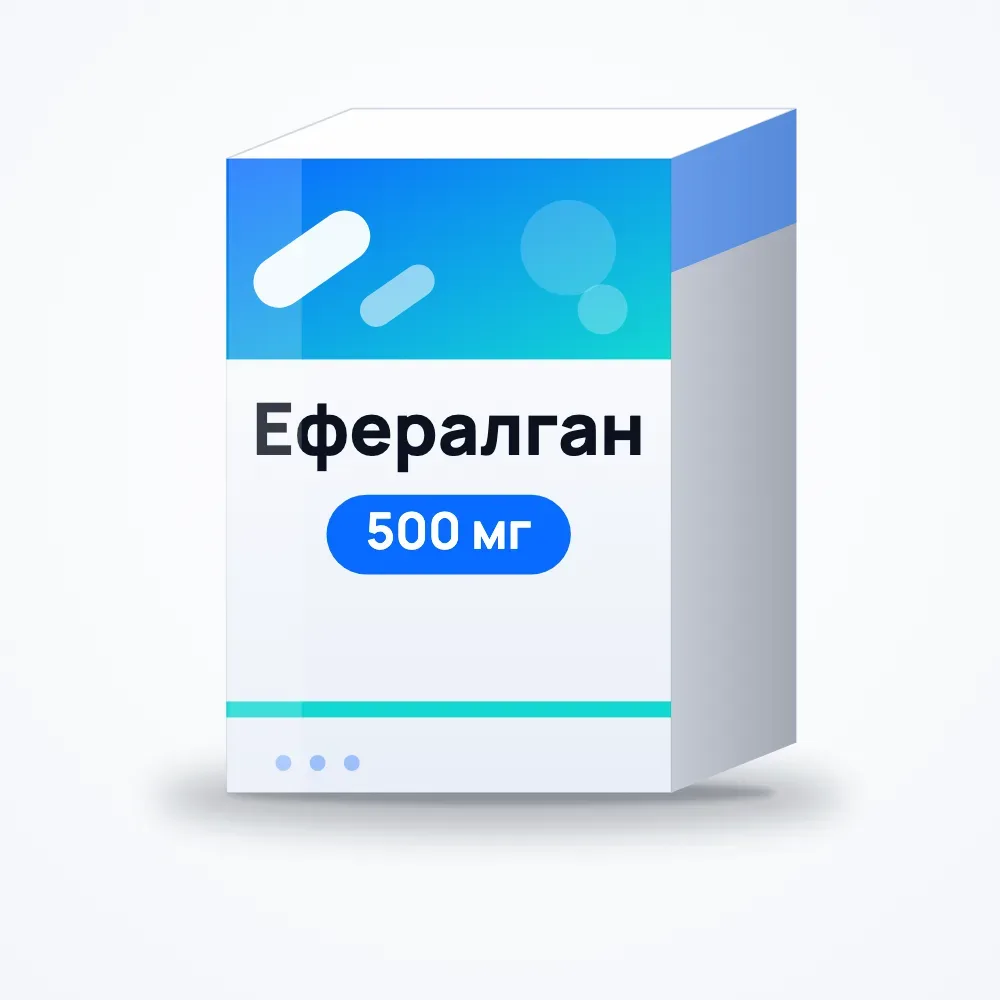 Ефералган 500 мг таблетки шипучі №16
