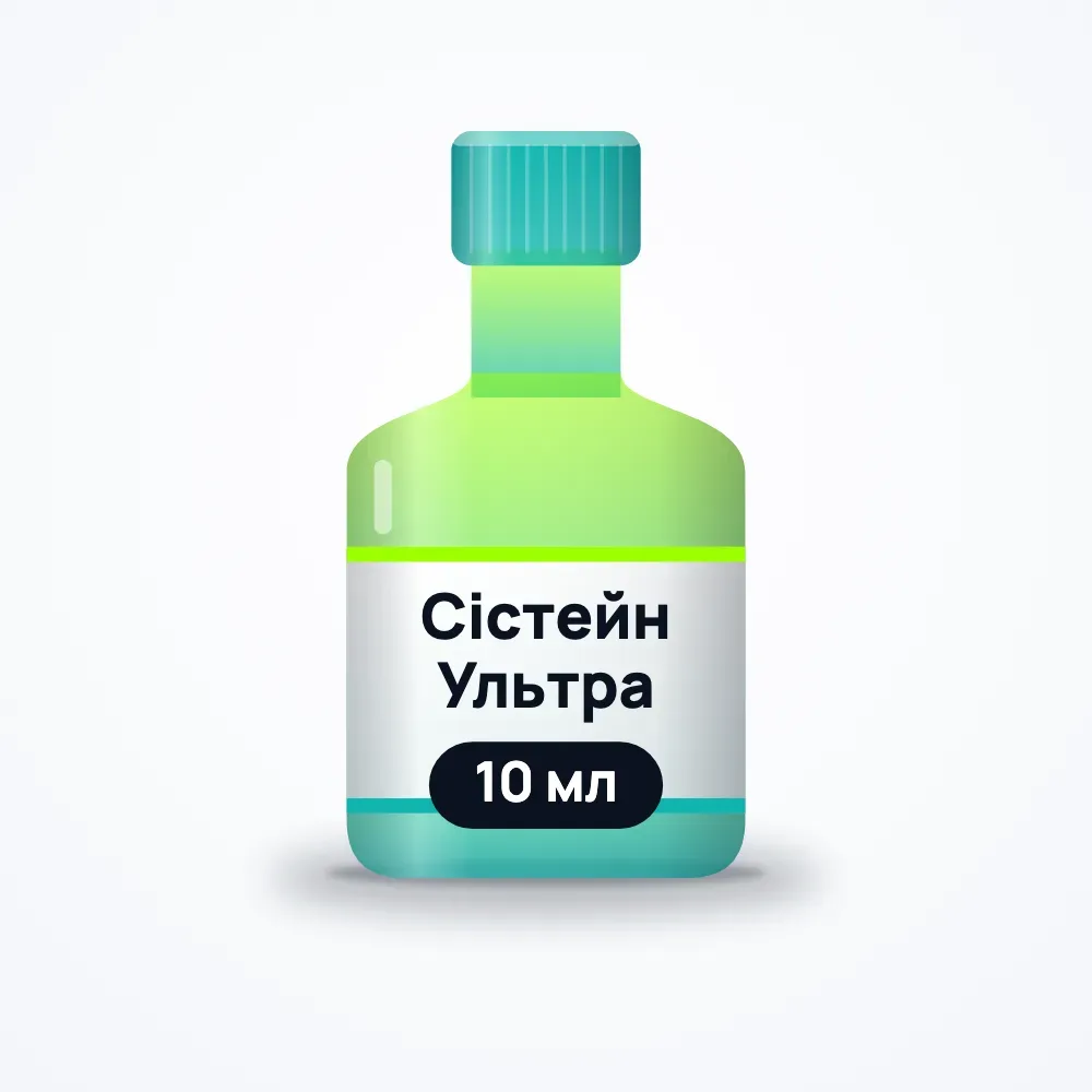 Сістейн Ультра краплі очні 10 мл