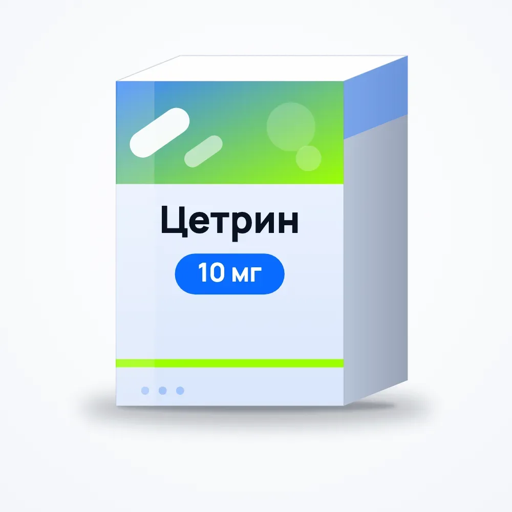 Цетрин 10 мг таблетки №20