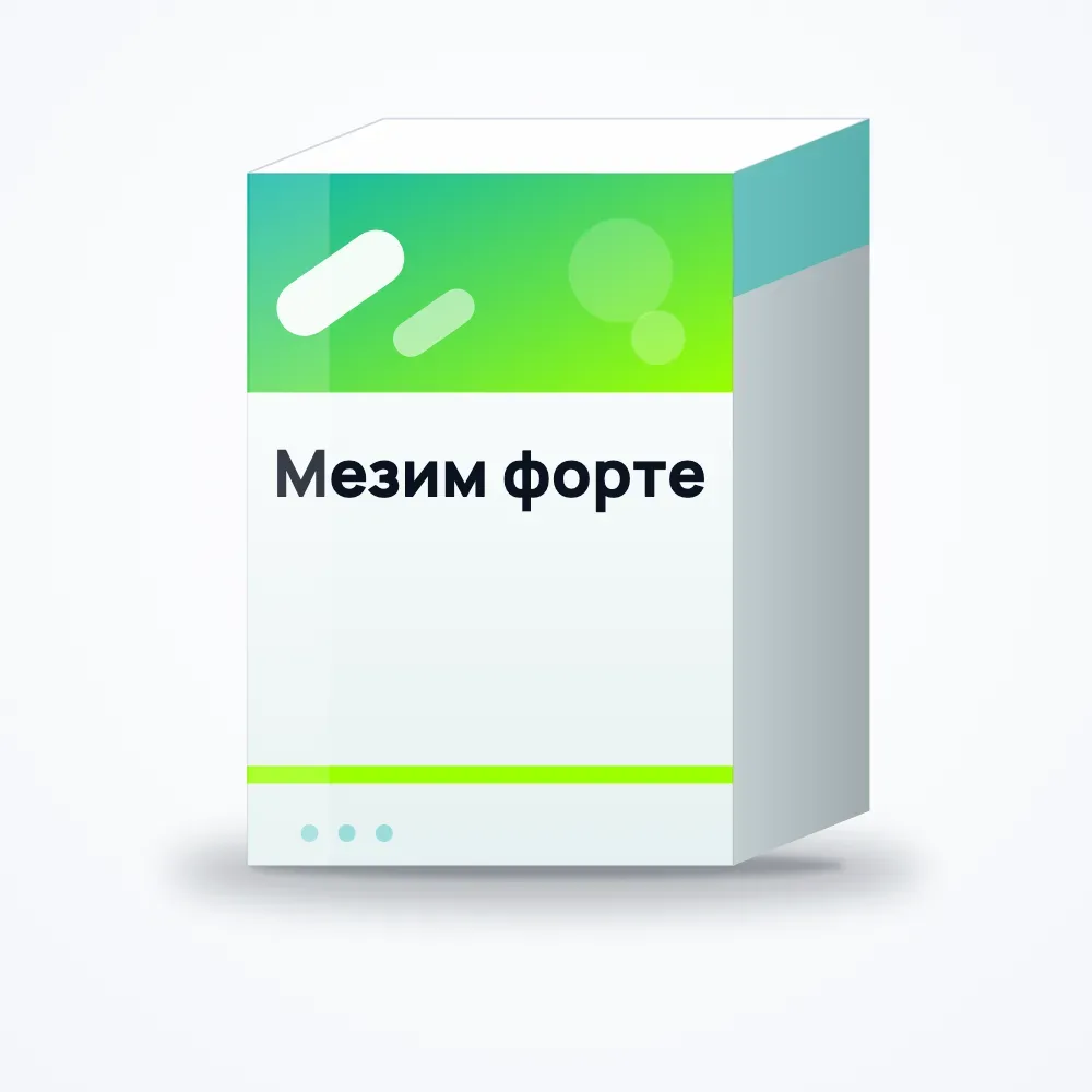 Мезим форте 10000 таблетки №20