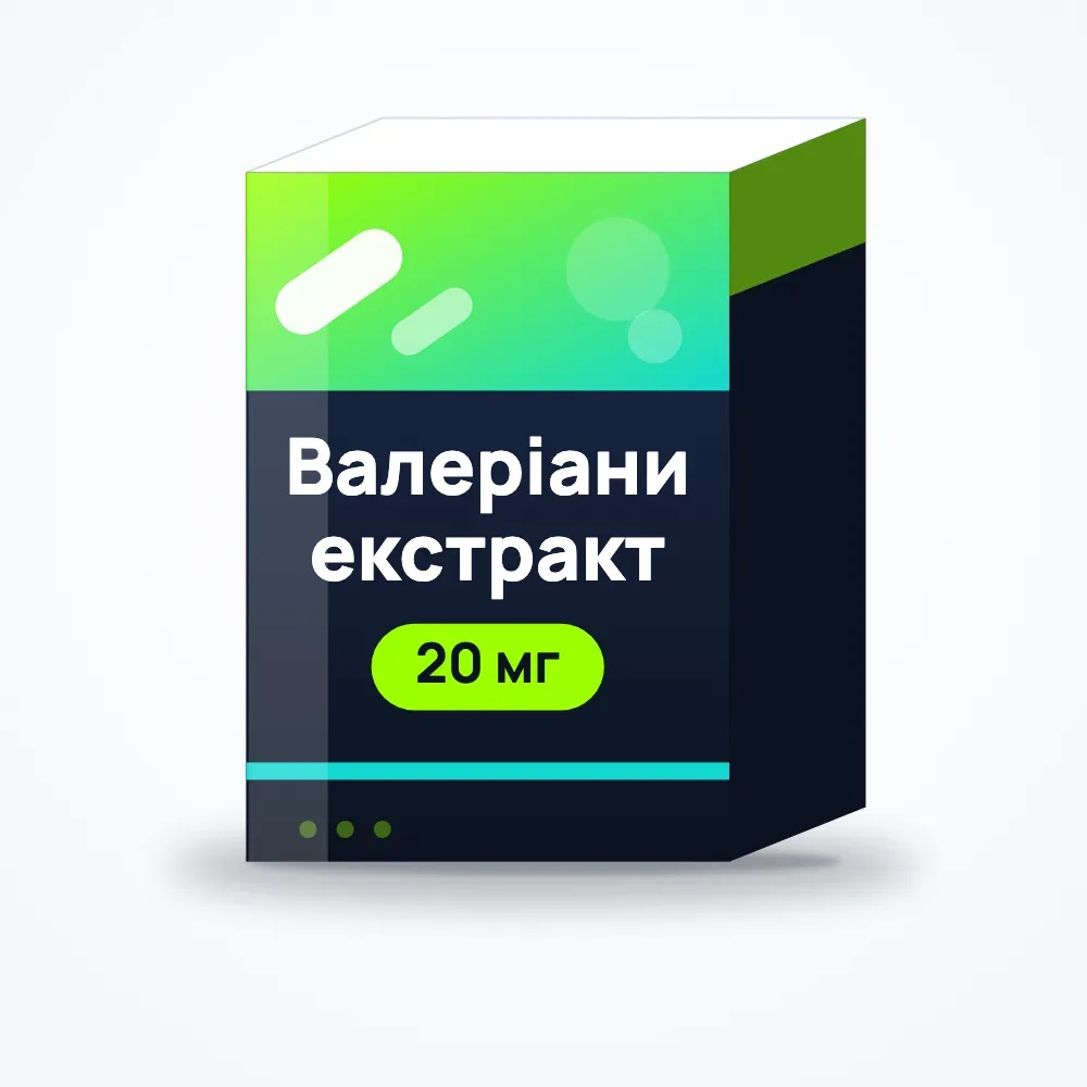 Валеріани екстракт 20 мг таблетки №50