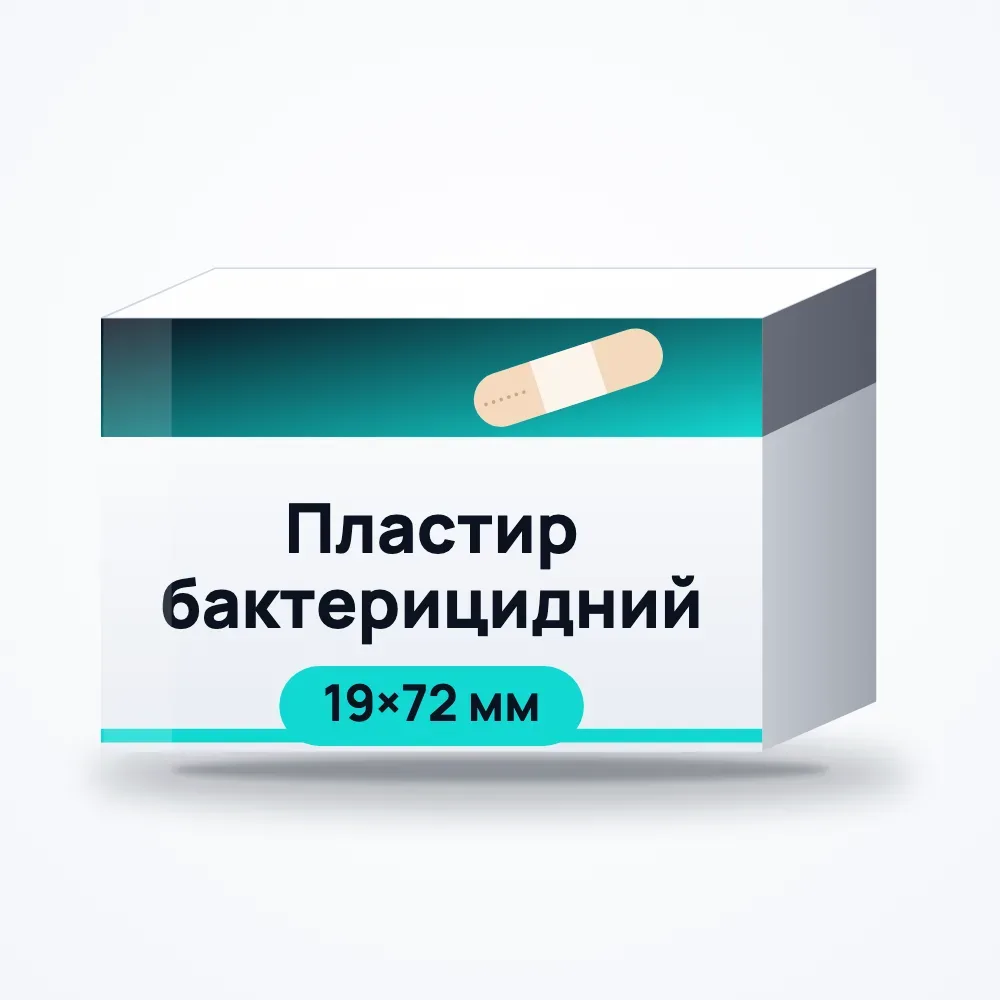 Пластир бактерицидний 19×72 мм №20