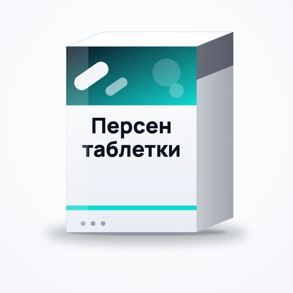 Персен таблетки, вкриті оболонкою №40