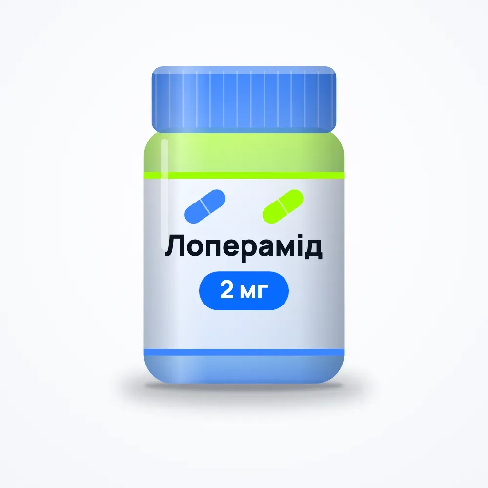 Лоперамід 2 мг капсули №20