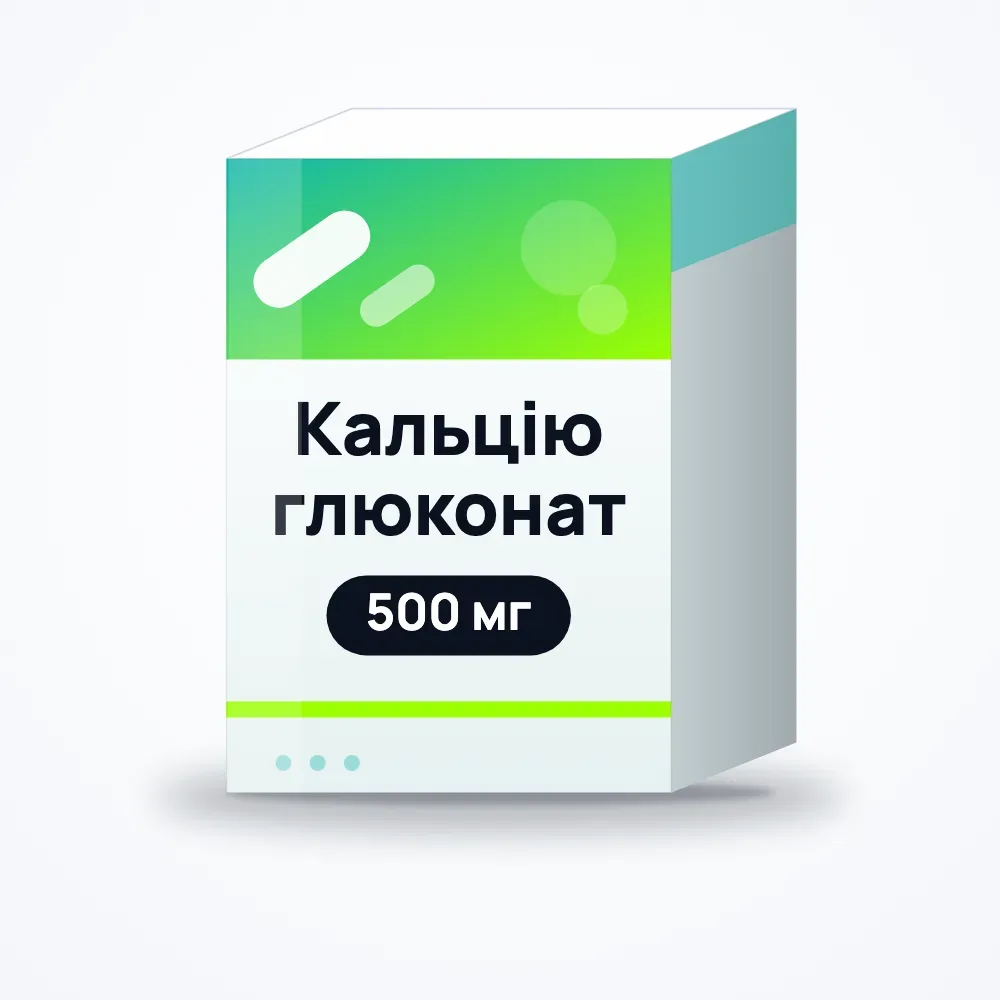 Кальцію глюконат 500 мг таблетки №10